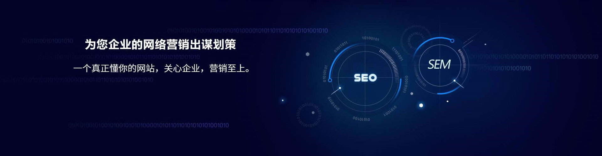 醴陵信息流代运营